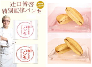 低糖質パンセ