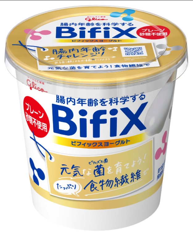 BiFiXヨーグルト