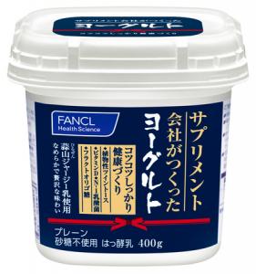 サプリメント会社がつくったヨーグルト