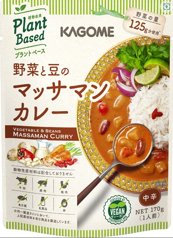 カゴメ