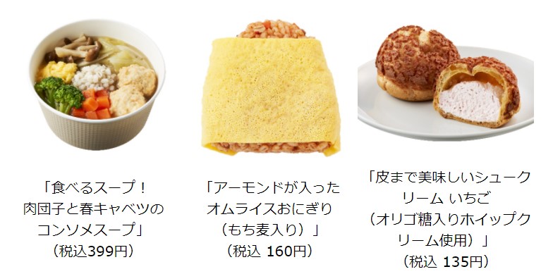 ローソン