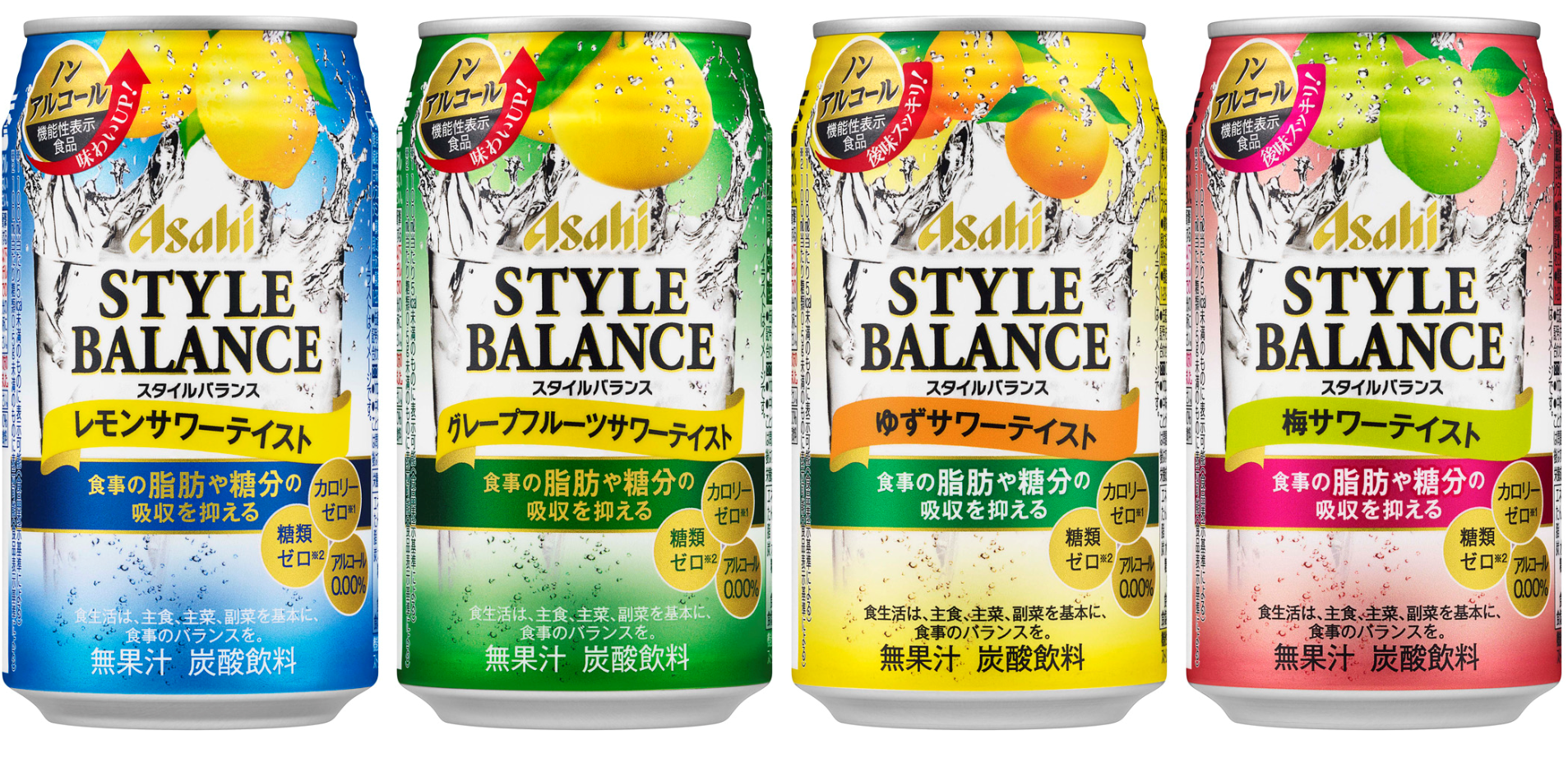 アサヒスタイルバランス