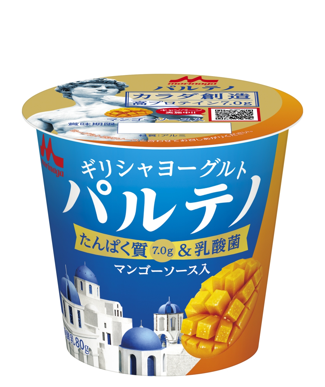 パルテノ