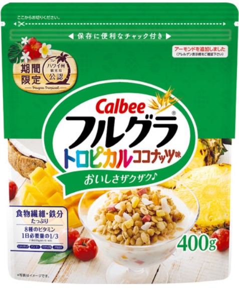 フルグラ