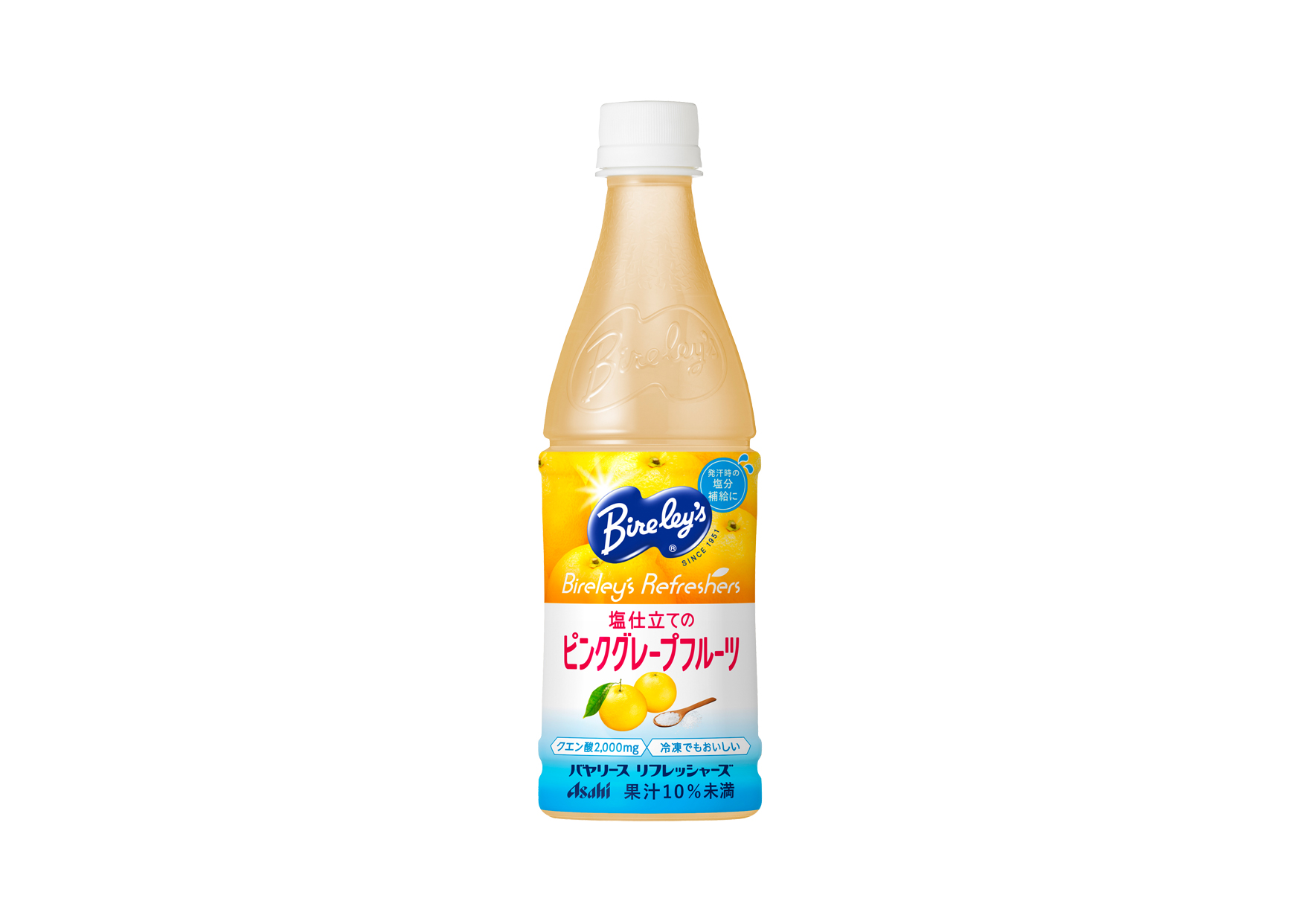 塩仕立てのピンクグレープフルーツ