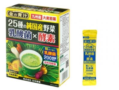 青汁