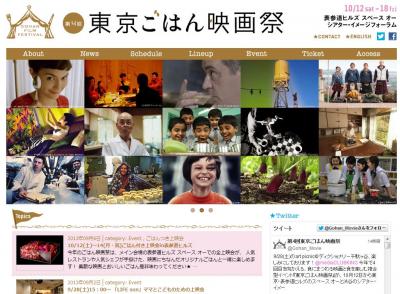 映画祭