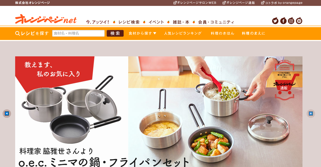 みそ仕込み会