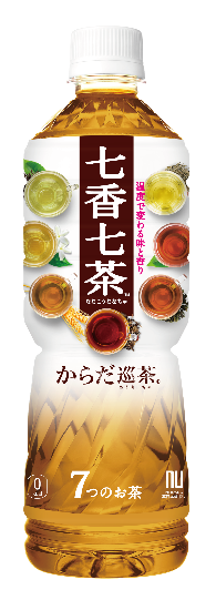 からだ巡茶