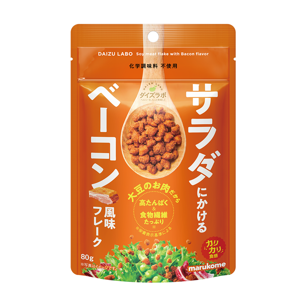サラダにかける大豆