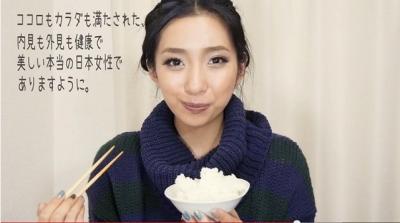 お米