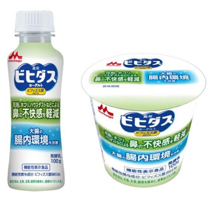 ビヒダスヨーグルト