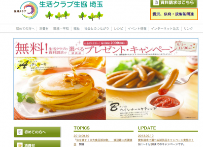 添加物
