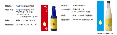ワッフル
