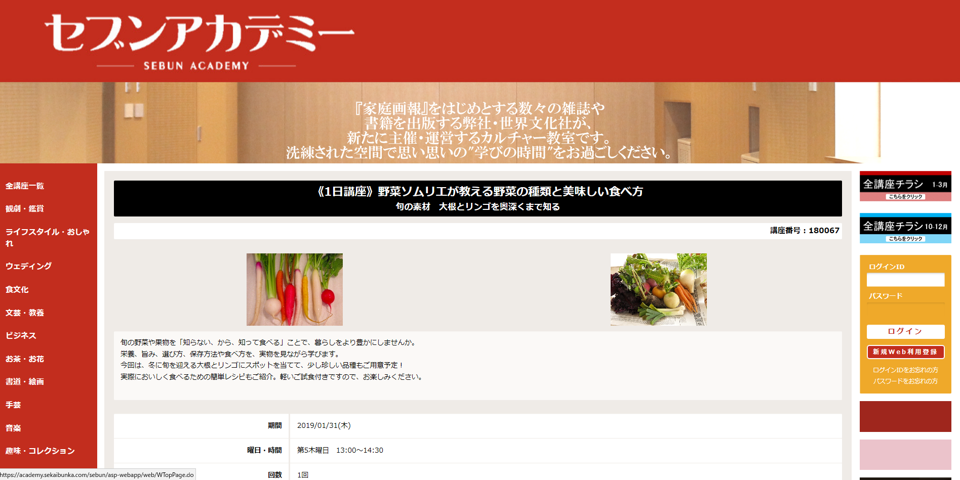 牛原琴愛