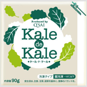 Kale de Kale