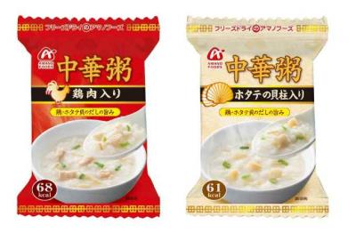 中華粥