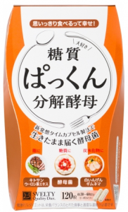 糖質制限