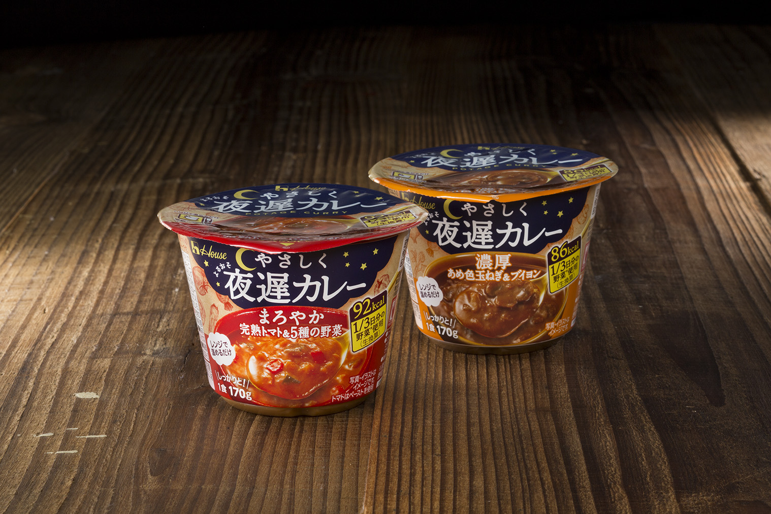 ハウス食品