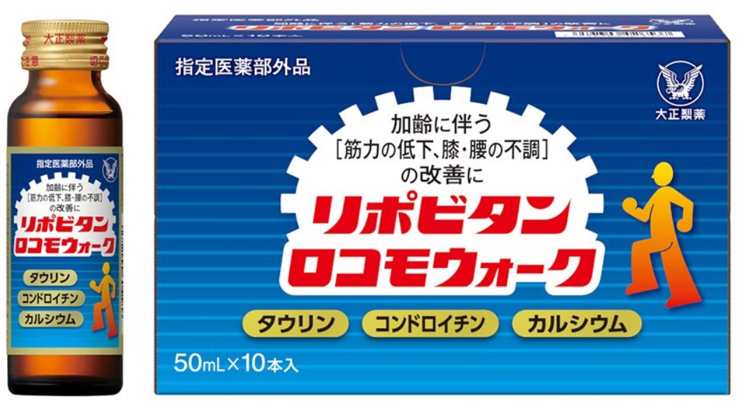 リポビタンロコモウォーク