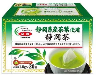 日本茶