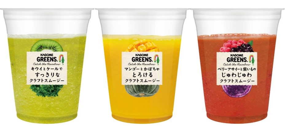 カゴメ