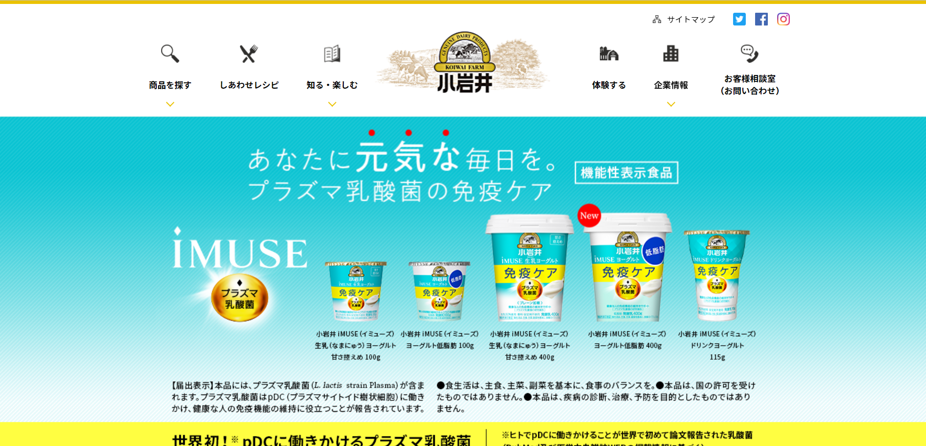 iMUSE