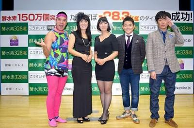 酵素