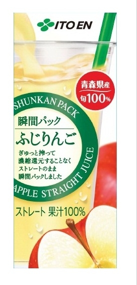 ふじりんご