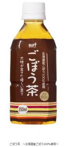 飲料