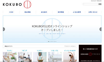 ファットセパレーター