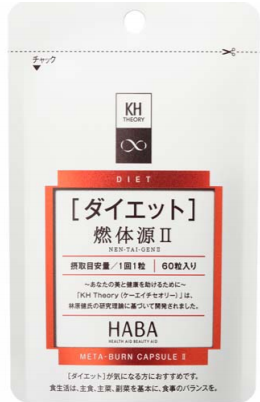 糖質代謝