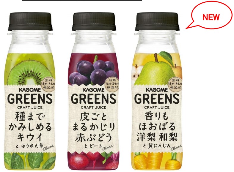 GREENS