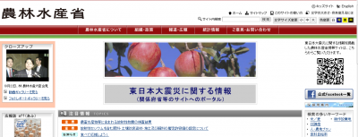和食文化