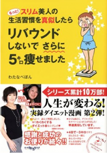 スリム美人