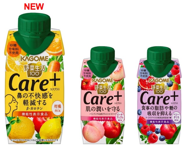 カゴメ