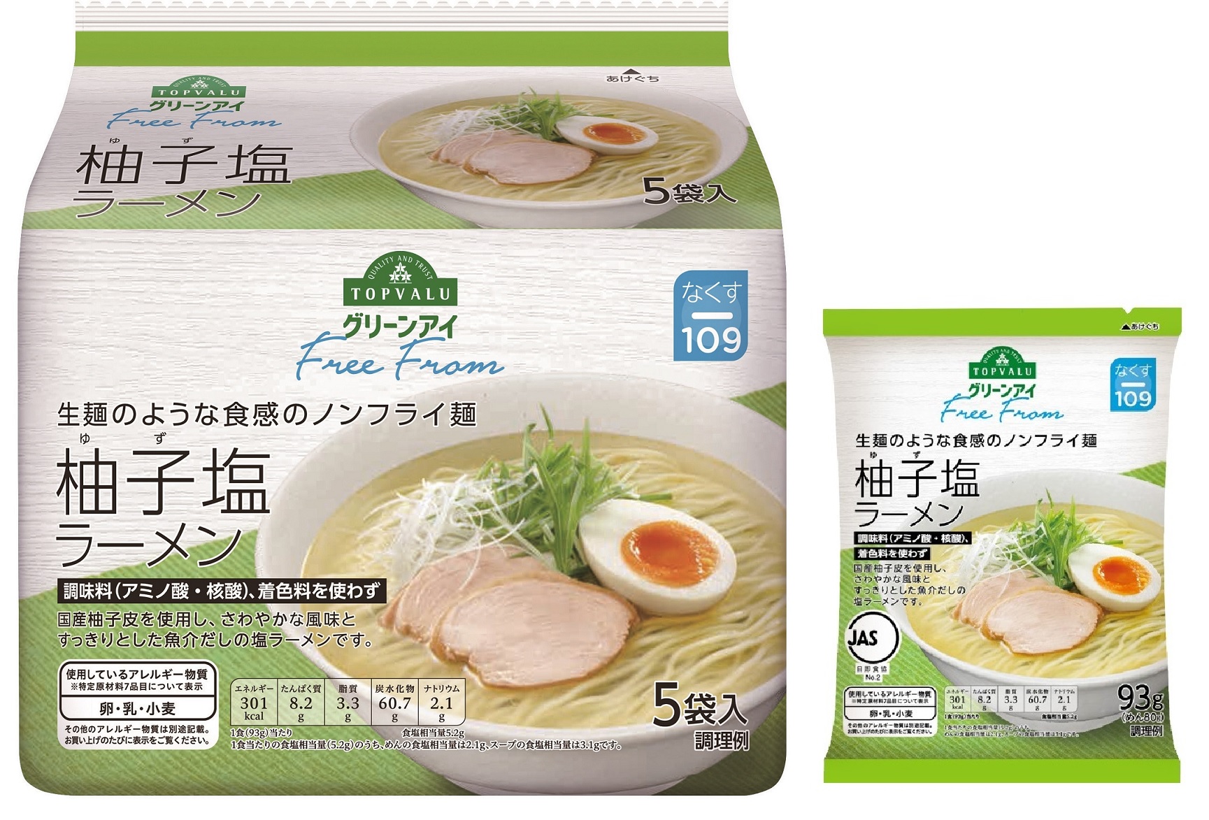 トップバリュ