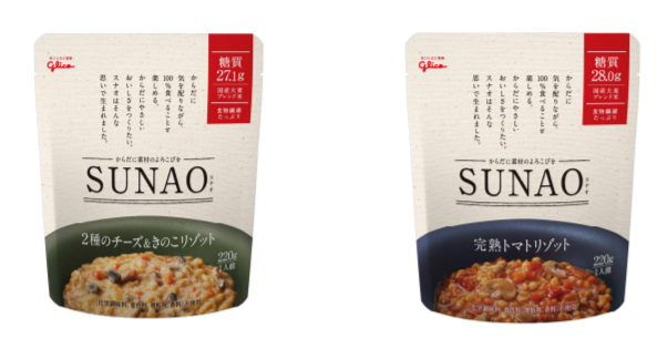 SUNAO
