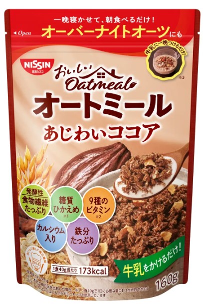 おいしいオートミール