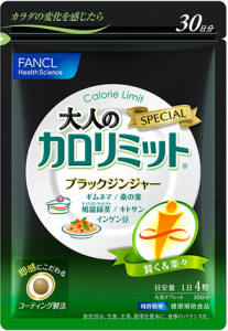 代謝機能サプリ