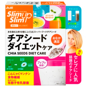 チアシード