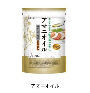 アマニオイル