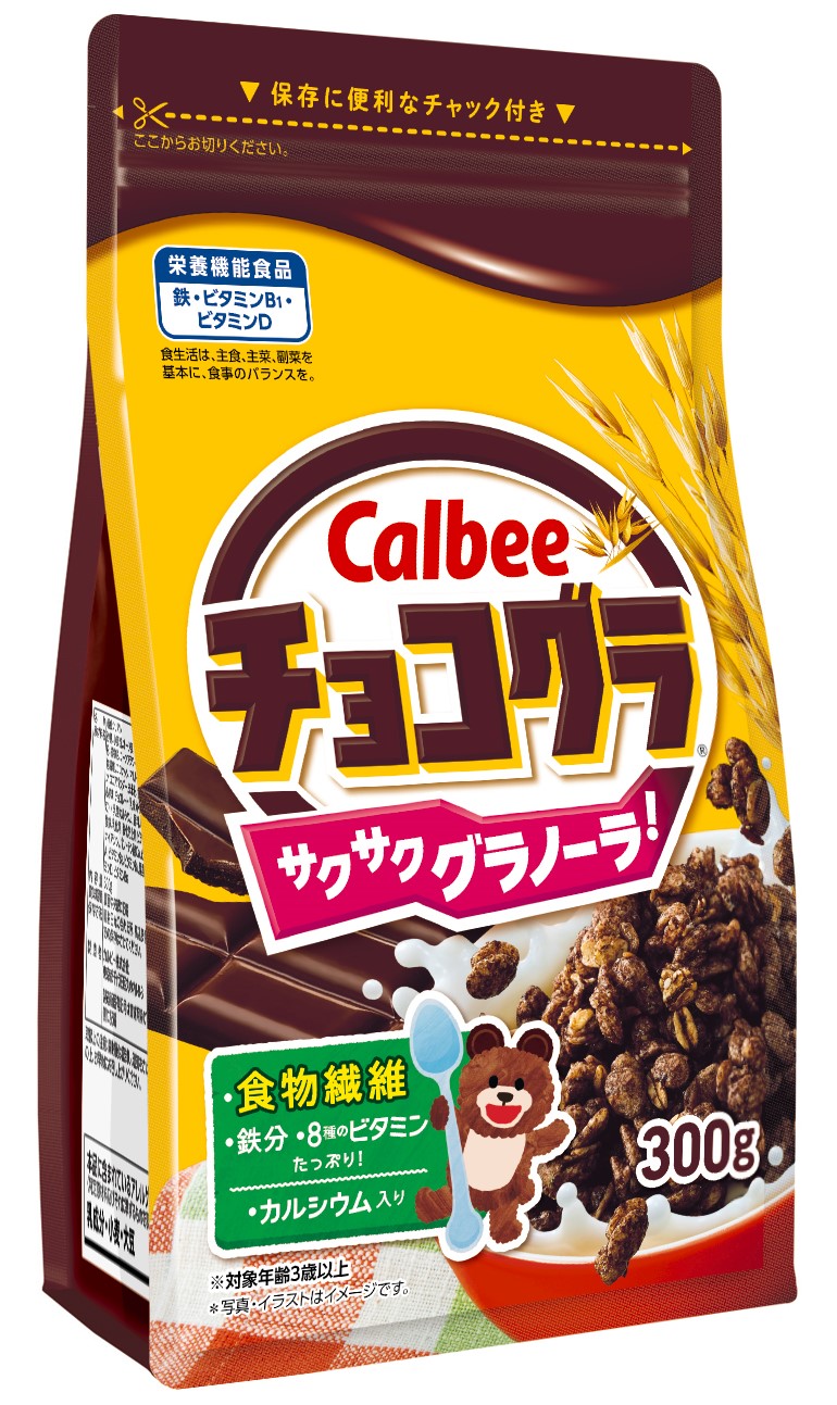 カルビー
