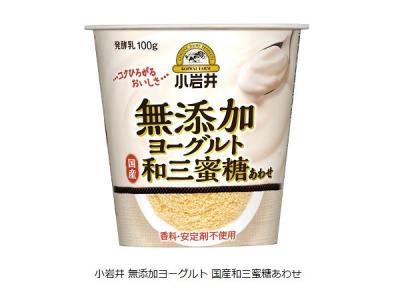 ヨーグルト