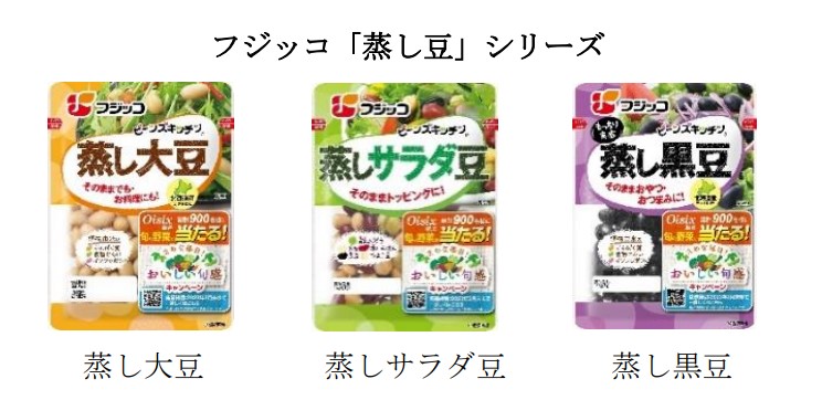 フジッコ