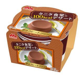 タニタ