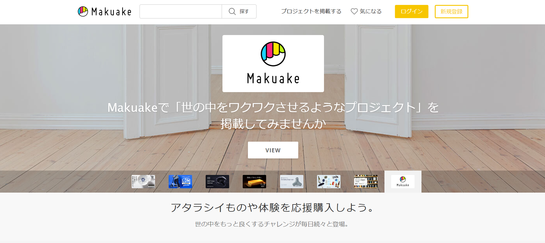 ビタノートクイック