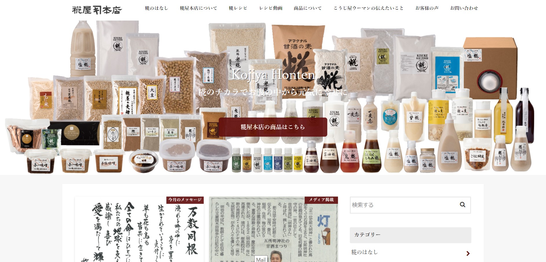 浅利定栄