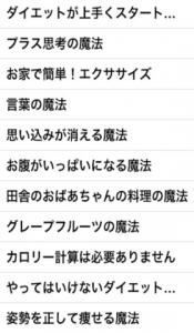 アプリ