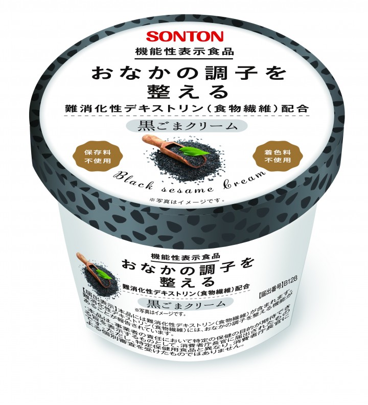 難消化性デキストリン